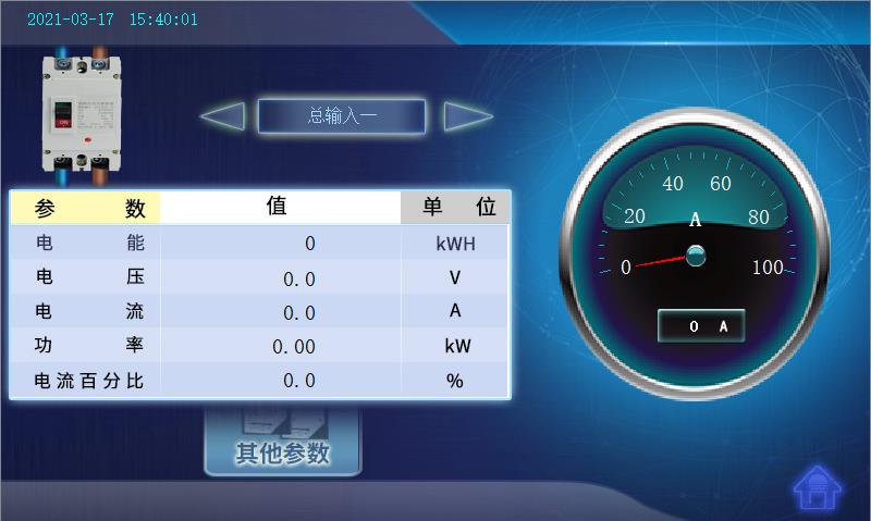 总输入.jpg