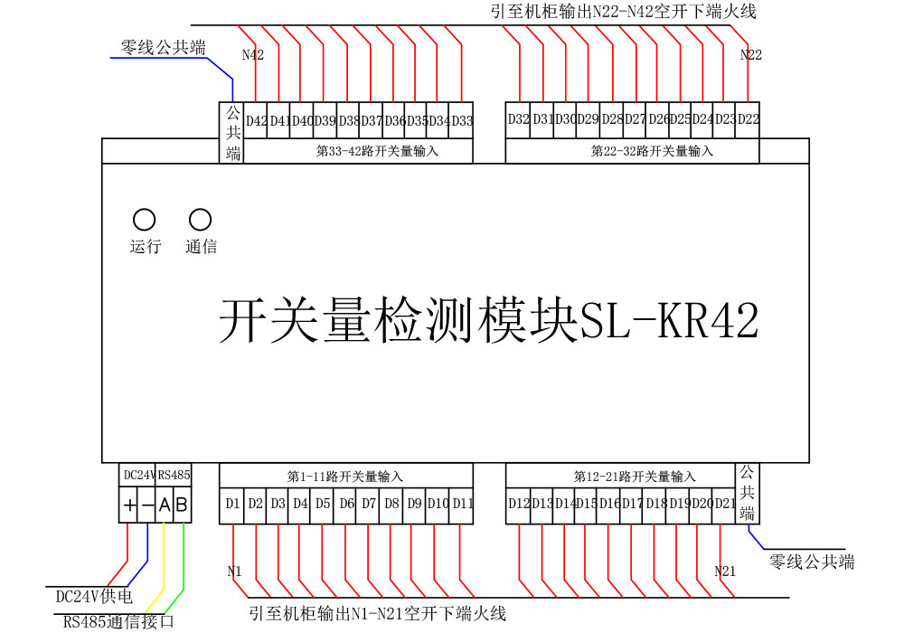 接线图.jpg