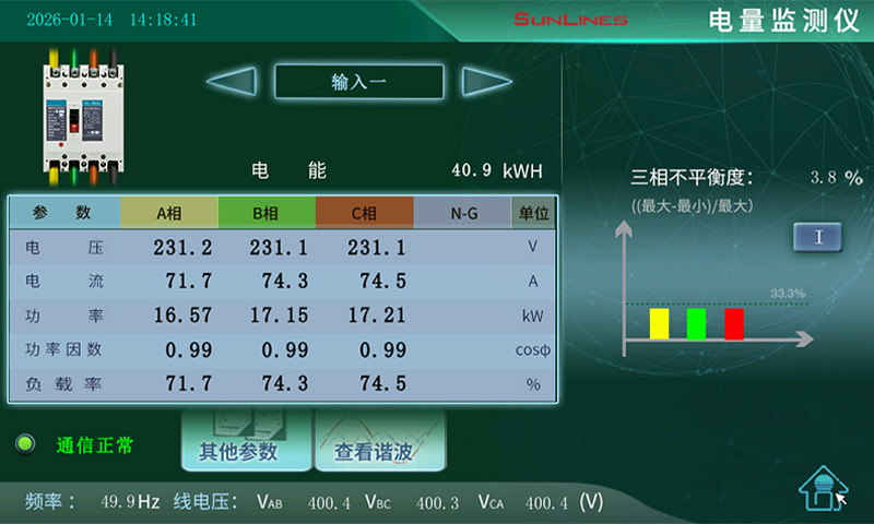 总输入.jpg
