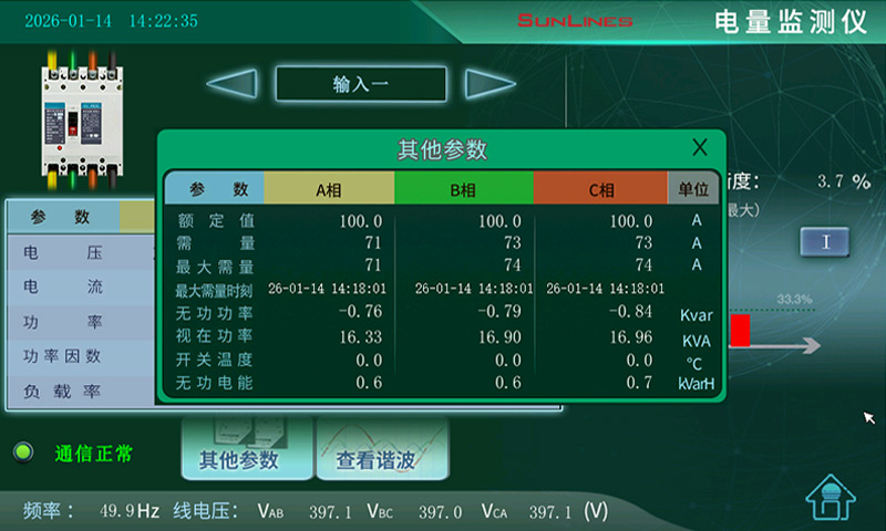 其他参数.jpg