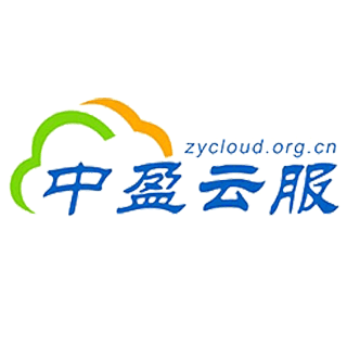 中盈云服